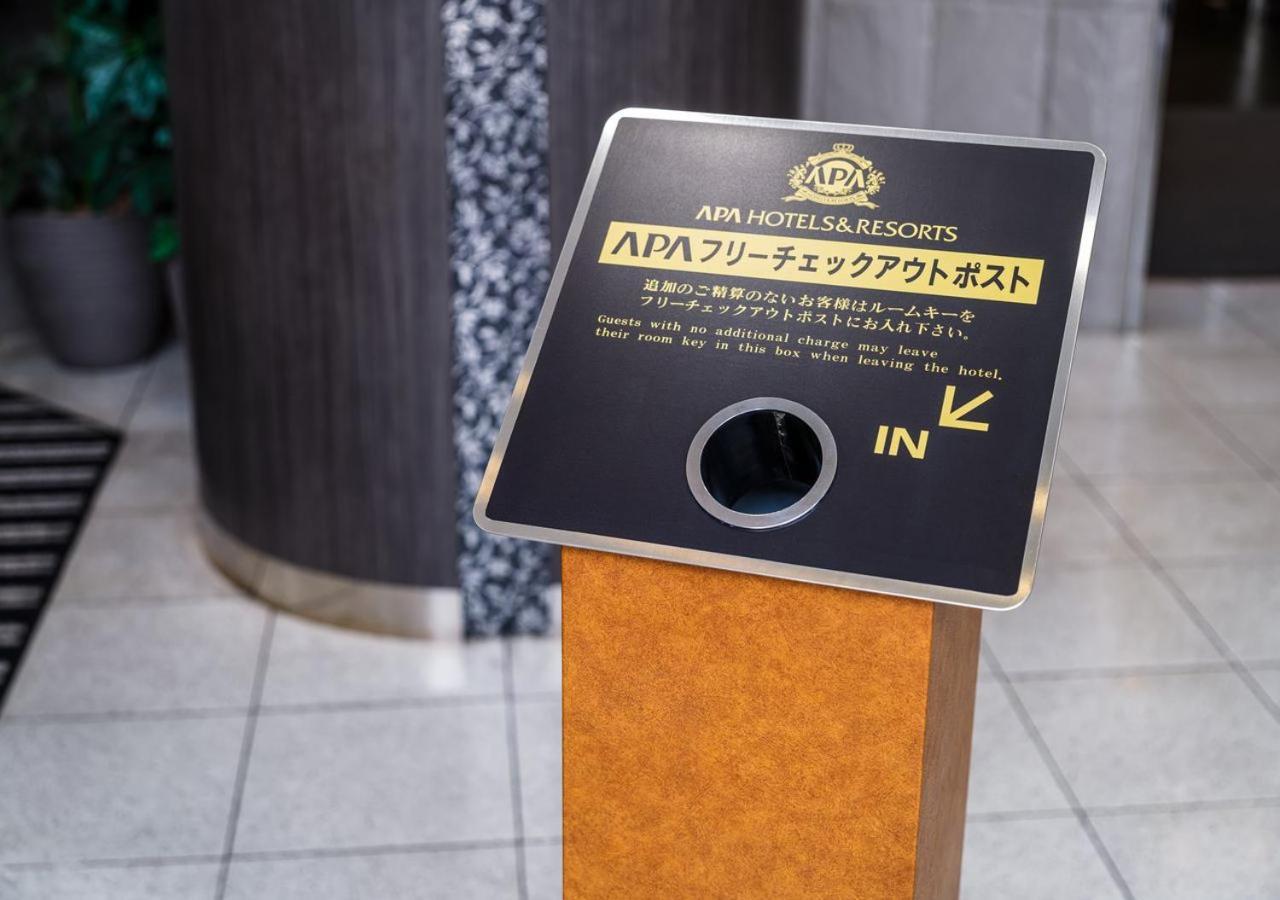 Apa Hotel Miyazaki Nobeoka Ekimae מראה חיצוני תמונה